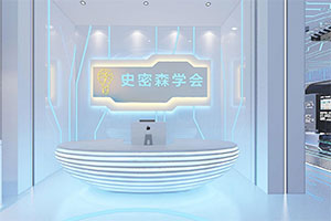 科技感培訓機構裝修設計全景效果圖